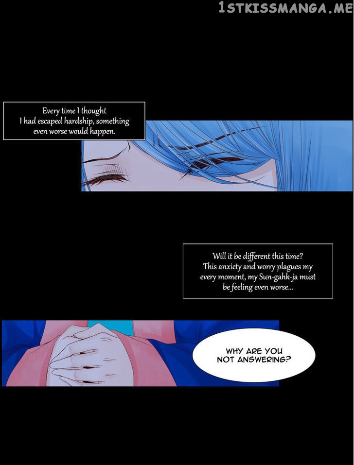 Heavenly Match chapter 22 - page 21