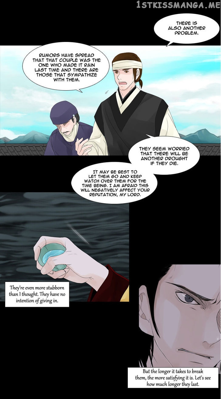 Heavenly Match chapter 22 - page 27