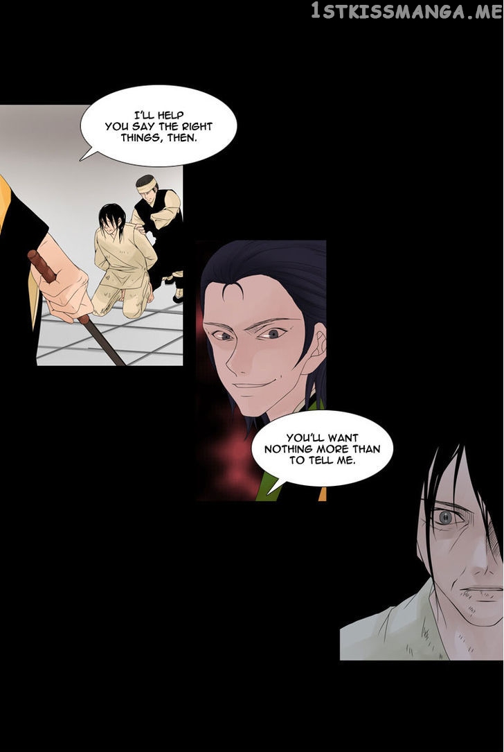 Heavenly Match chapter 22 - page 31