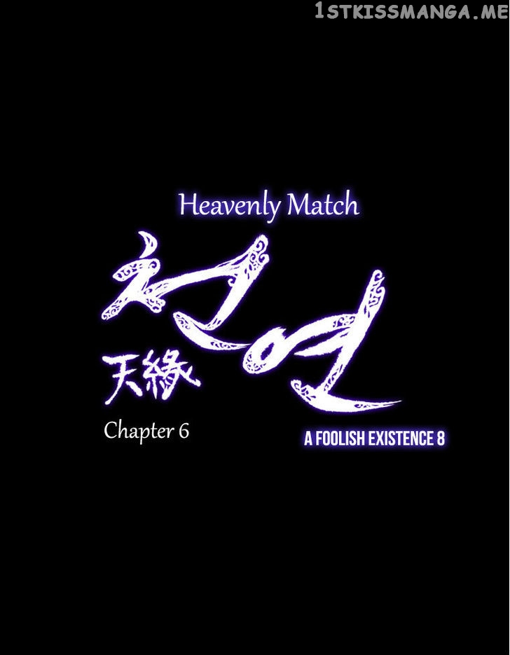 Heavenly Match chapter 22 - page 7
