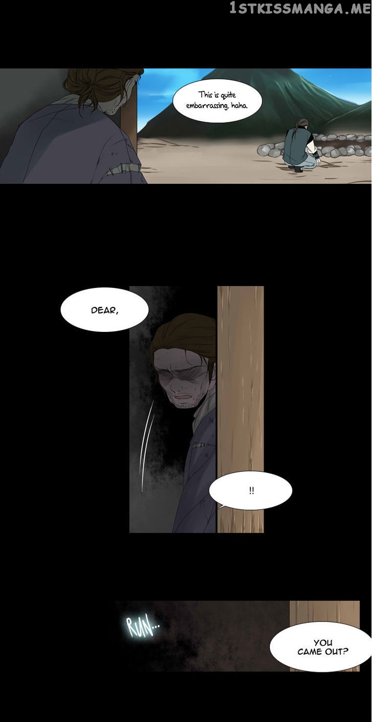 Heavenly Match chapter 20 - page 15