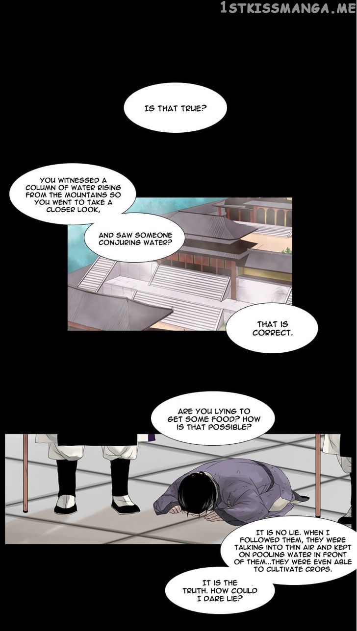 Heavenly Match chapter 20 - page 17
