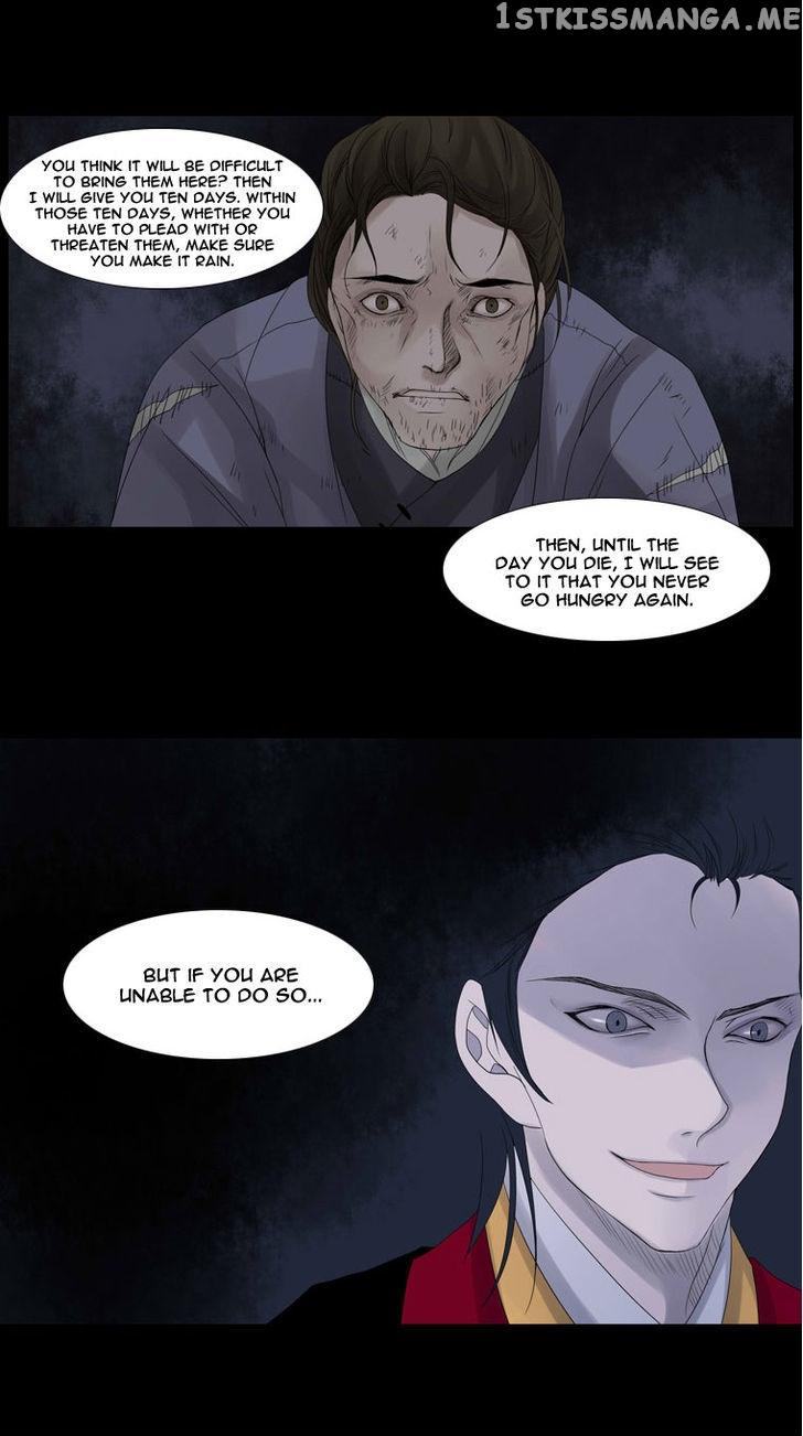 Heavenly Match chapter 20 - page 19