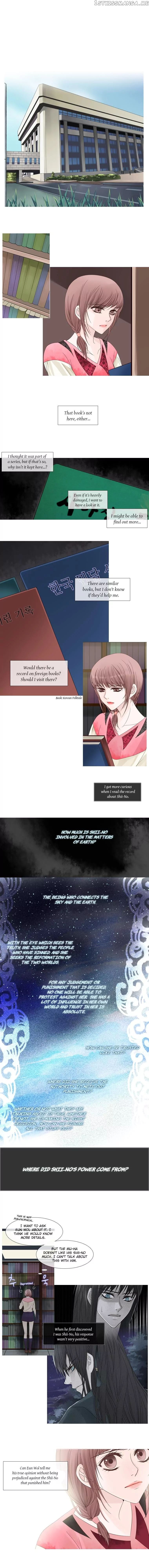 Heavenly Match chapter 42 - page 1
