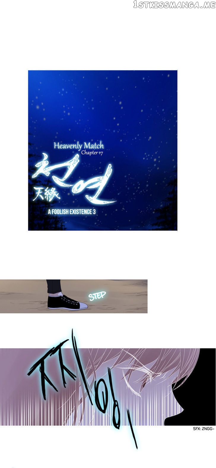 Heavenly Match chapter 17 - page 2