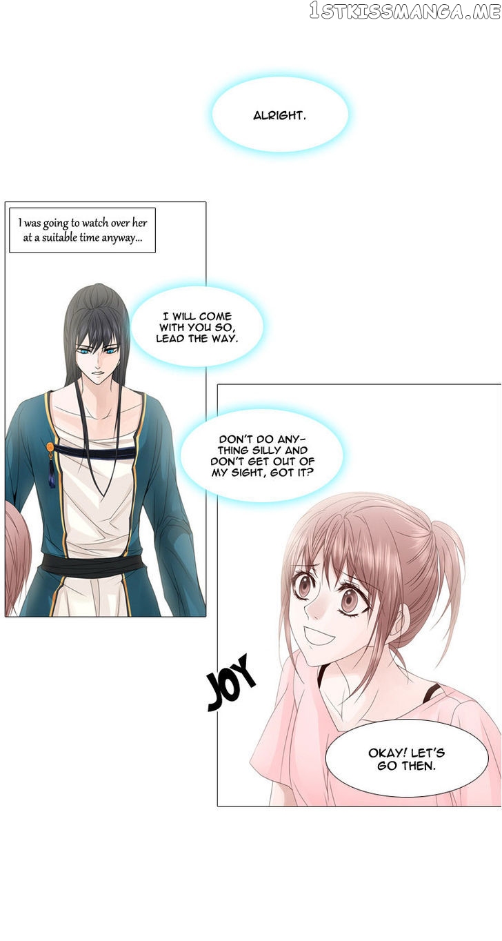 Heavenly Match chapter 15 - page 12