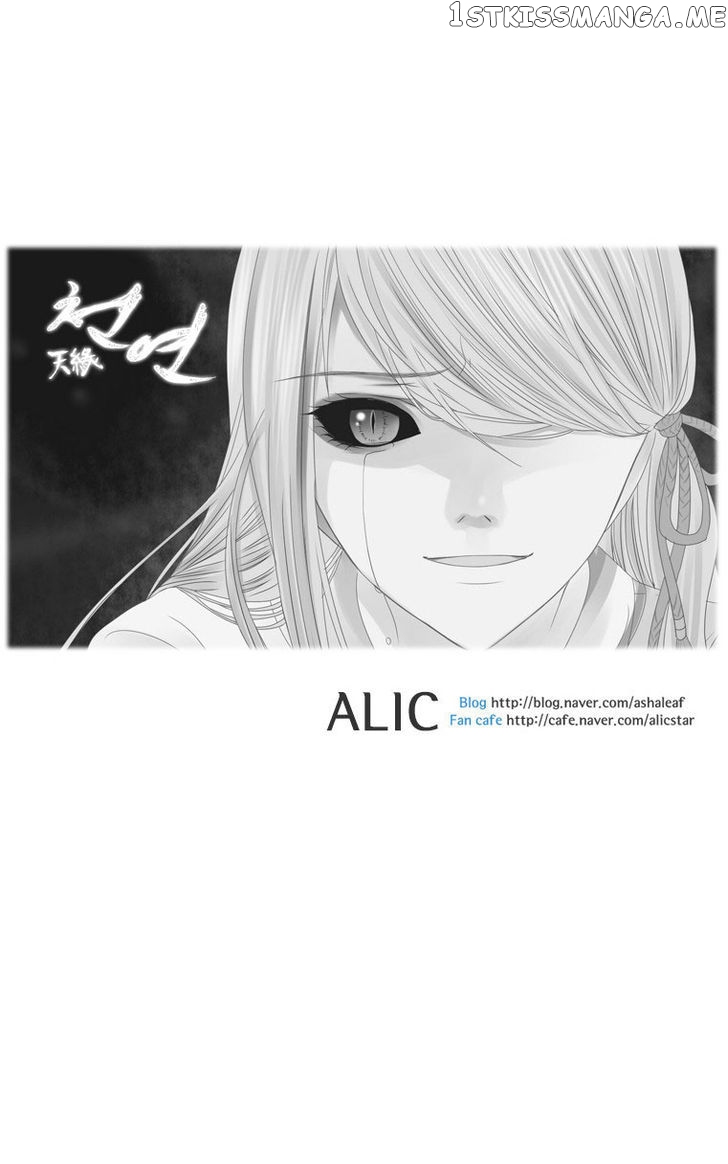 Heavenly Match chapter 15 - page 37