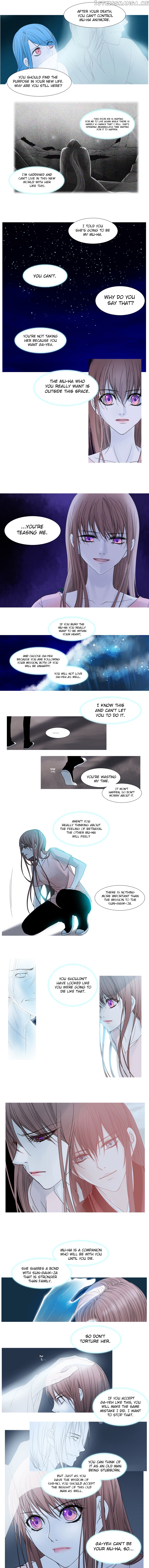 Heavenly Match chapter 35 - page 3