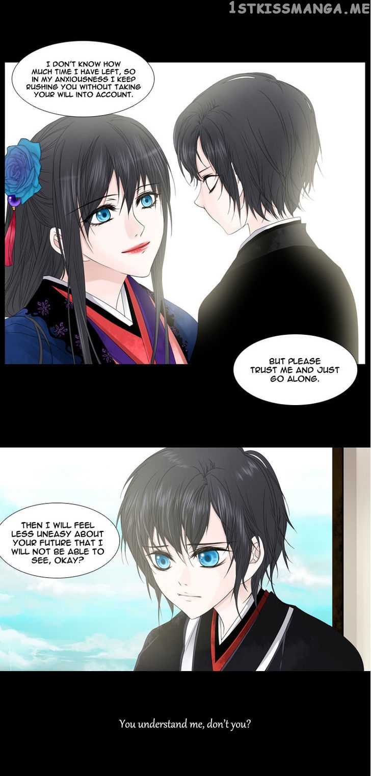 Heavenly Match chapter 14 - page 11