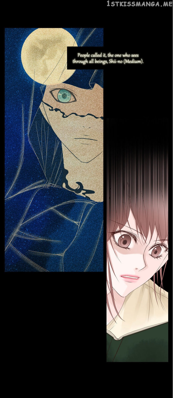 Heavenly Match chapter 13 - page 12