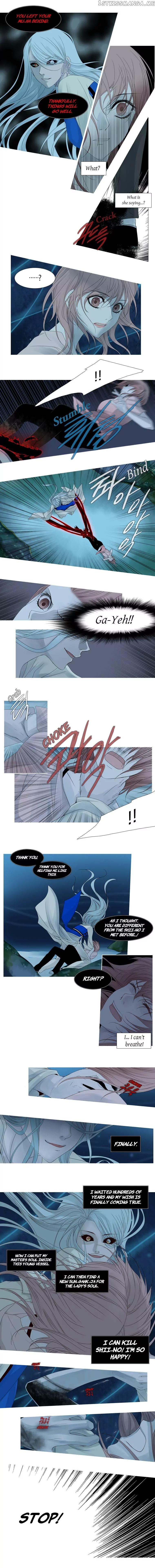 Heavenly Match chapter 32 - page 2