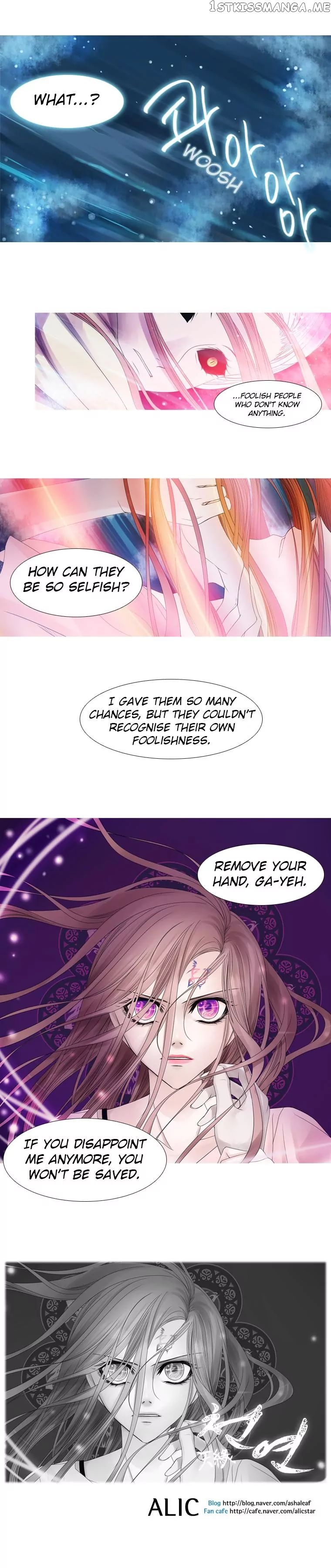 Heavenly Match chapter 32 - page 6