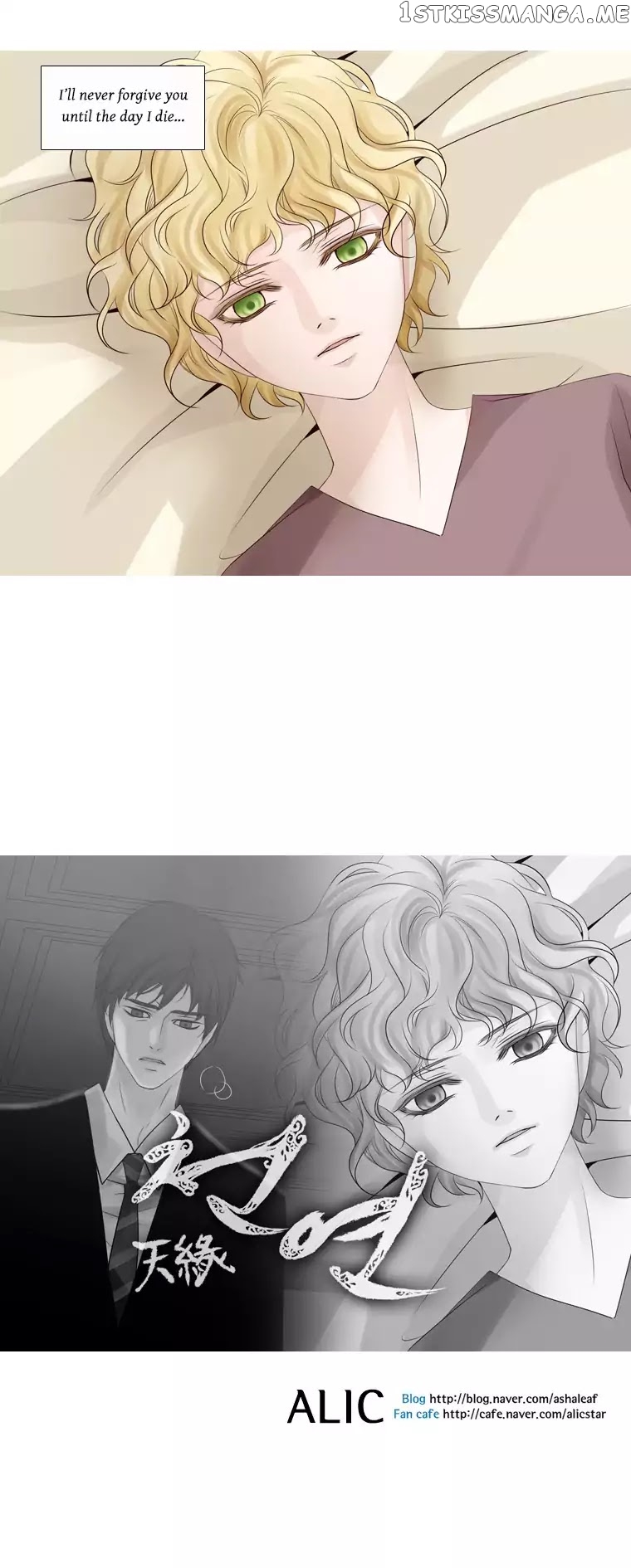 Heavenly Match chapter 72 - page 6
