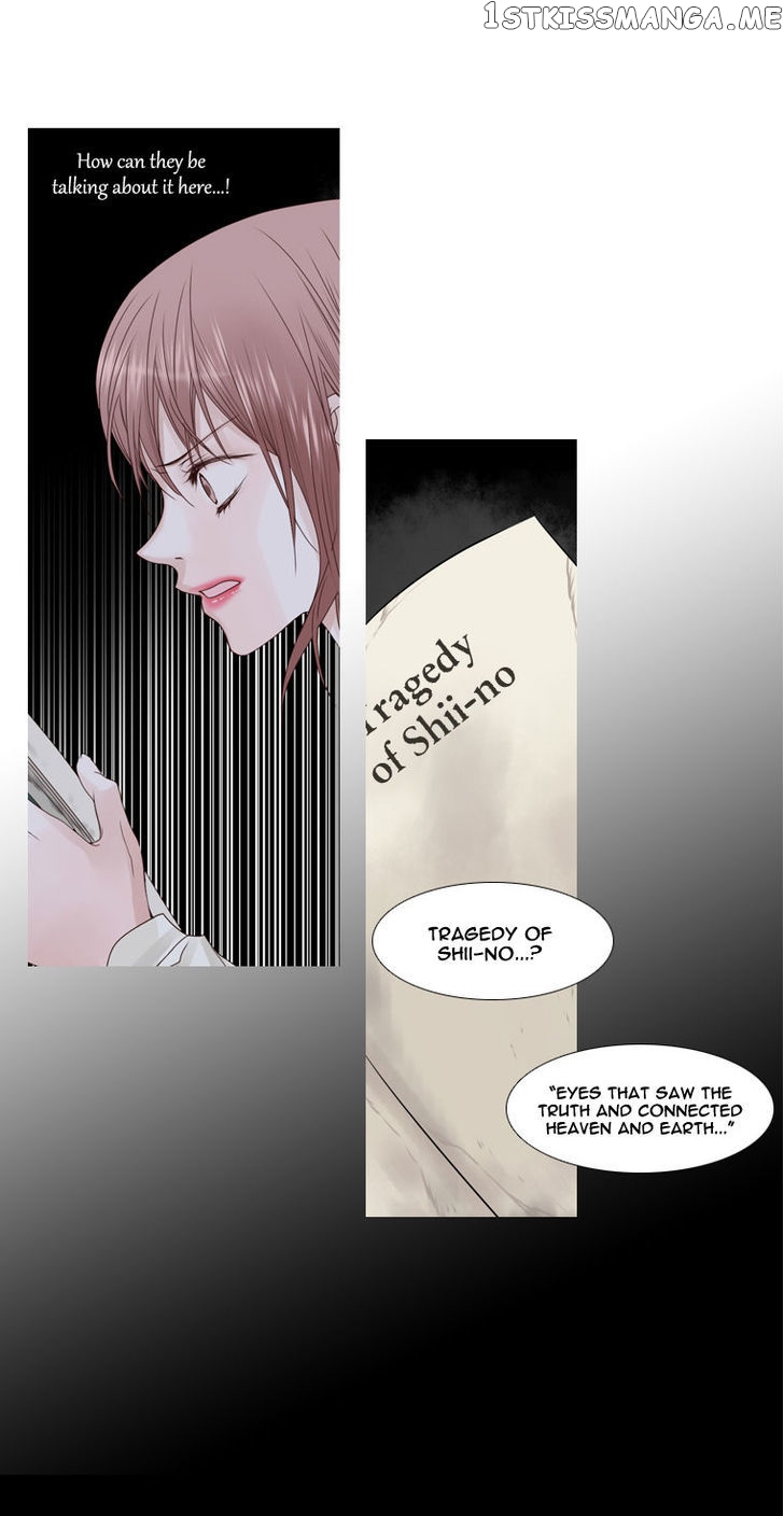 Heavenly Match chapter 11 - page 15