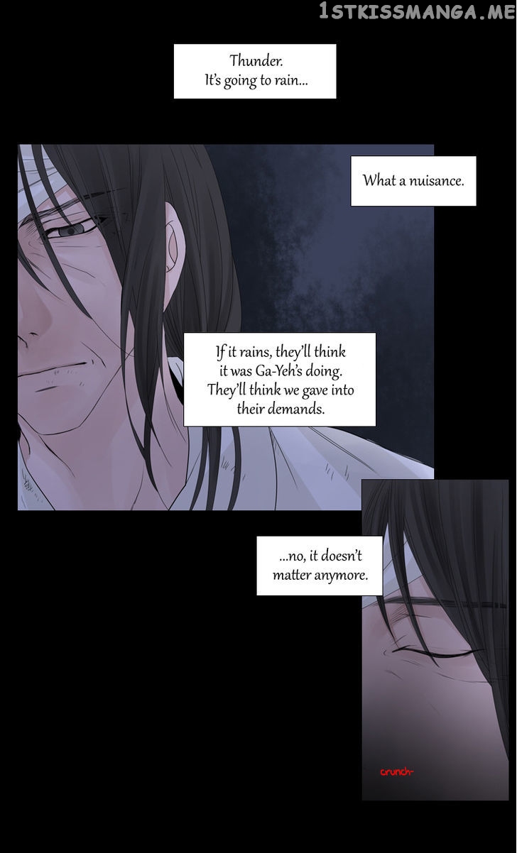 Heavenly Match chapter 27 - page 25
