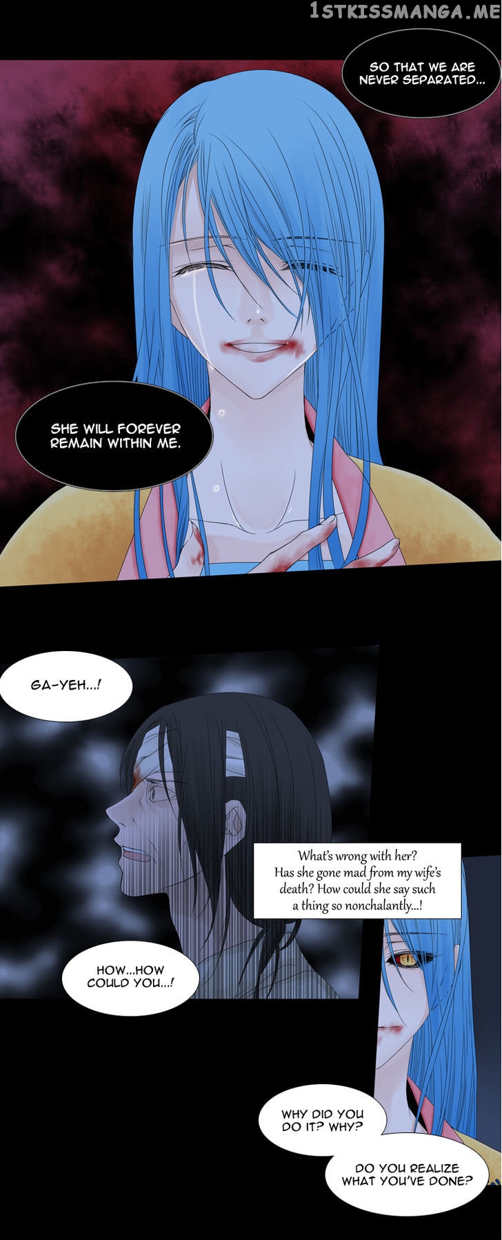 Heavenly Match chapter 27 - page 32