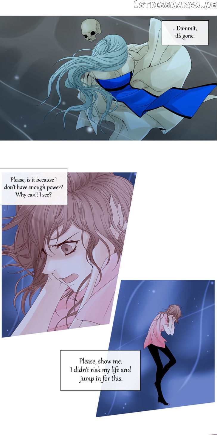 Heavenly Match chapter 27 - page 6
