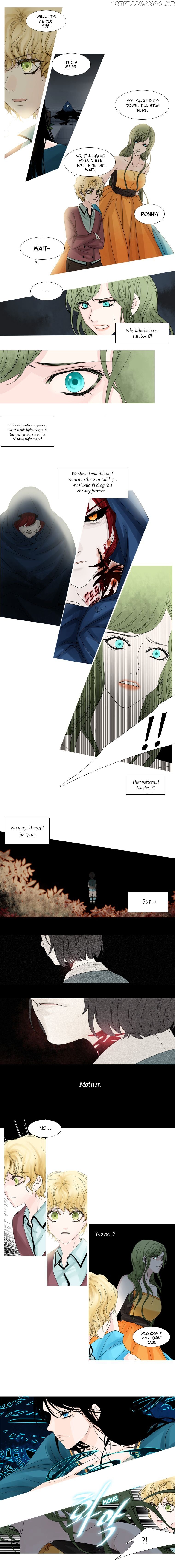 Heavenly Match chapter 53 - page 2