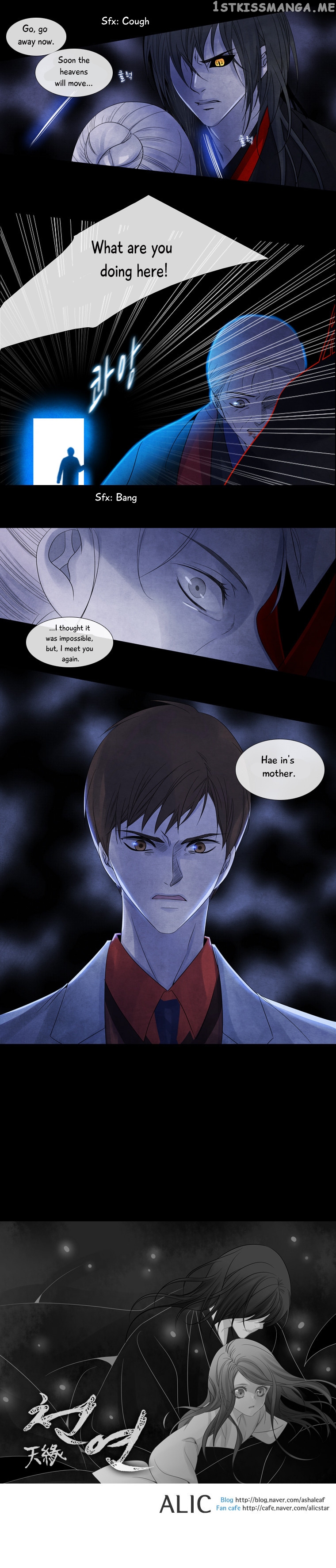 Heavenly Match chapter 82 - page 7