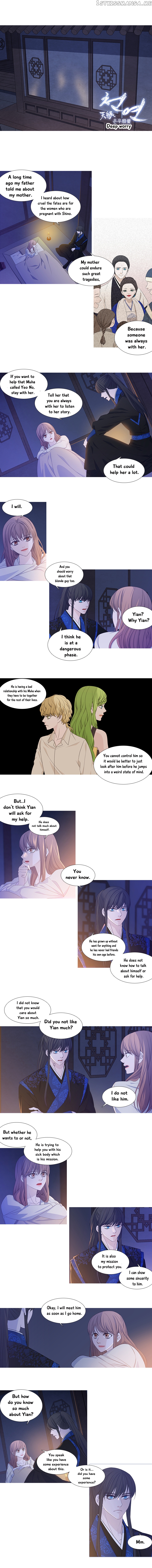 Heavenly Match chapter 161 - page 2