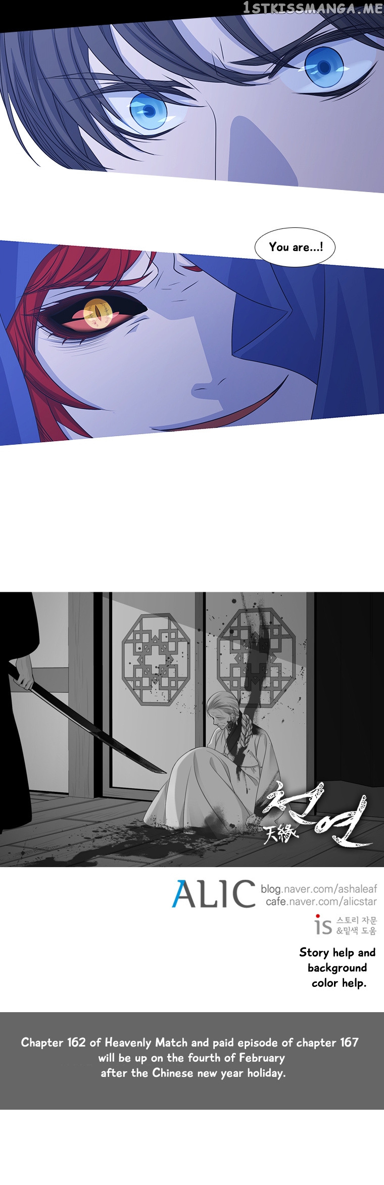 Heavenly Match chapter 161 - page 9