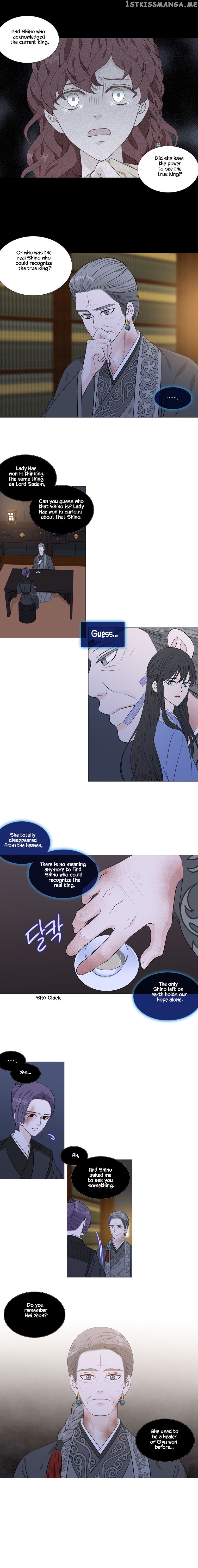 Heavenly Match chapter 268 - page 2