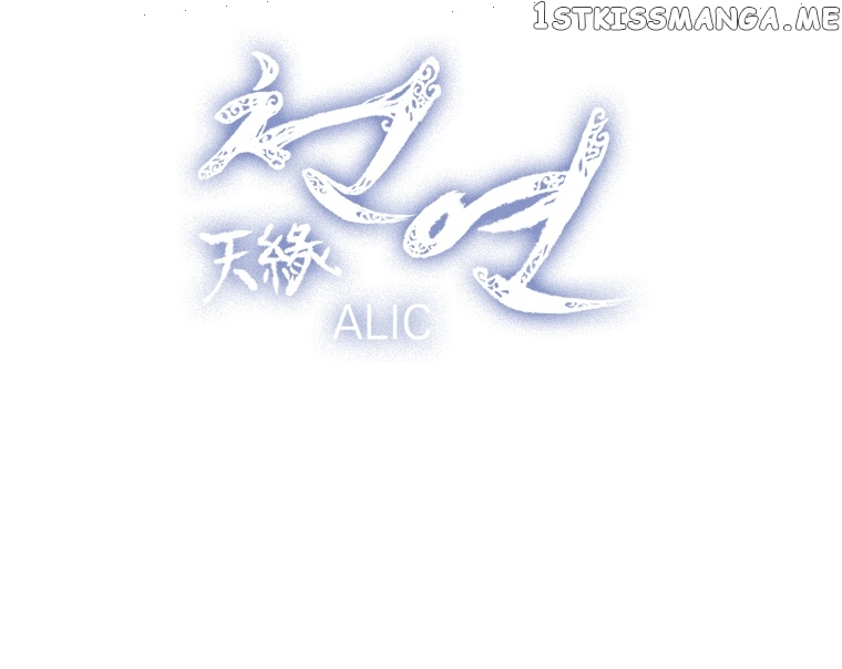 Heavenly Match chapter 279.3 - page 9