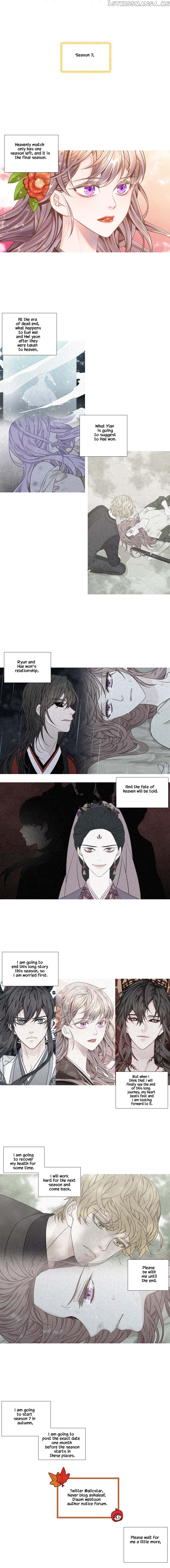 Heavenly Match chapter 279.2 - page 2