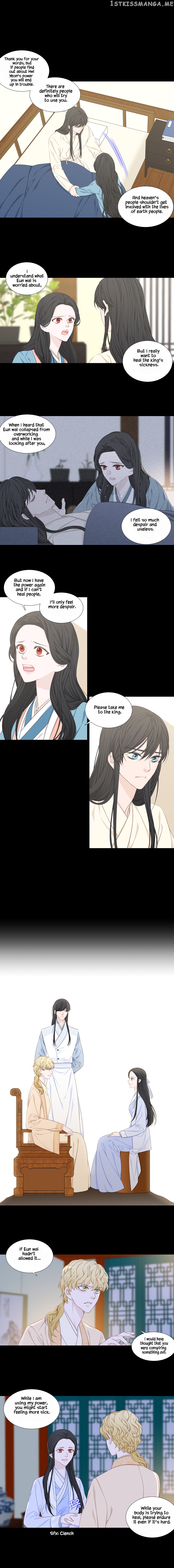 Heavenly Match chapter 240 - page 1