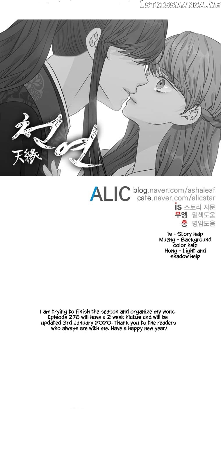 Heavenly Match chapter 275 - page 11