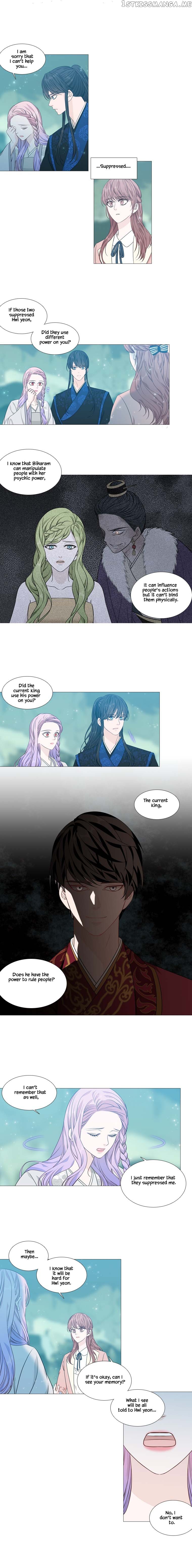 Heavenly Match chapter 275 - page 3