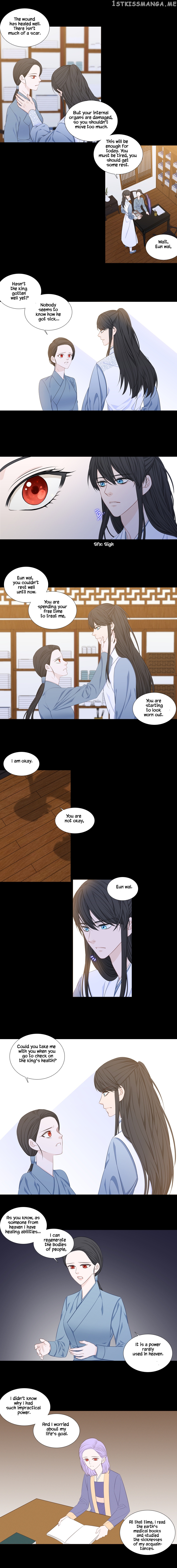 Heavenly Match chapter 238 - page 4