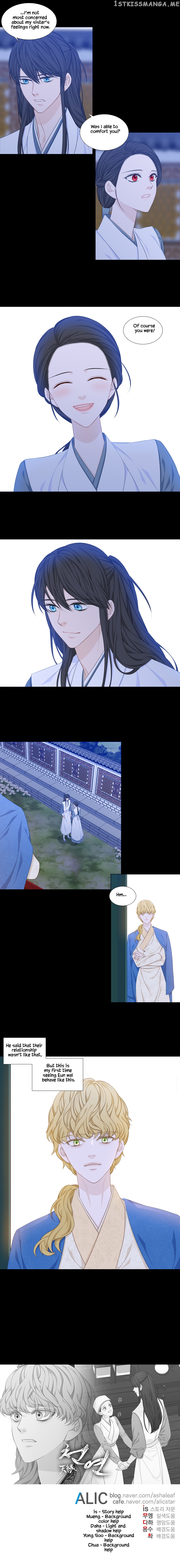 Heavenly Match chapter 238 - page 9