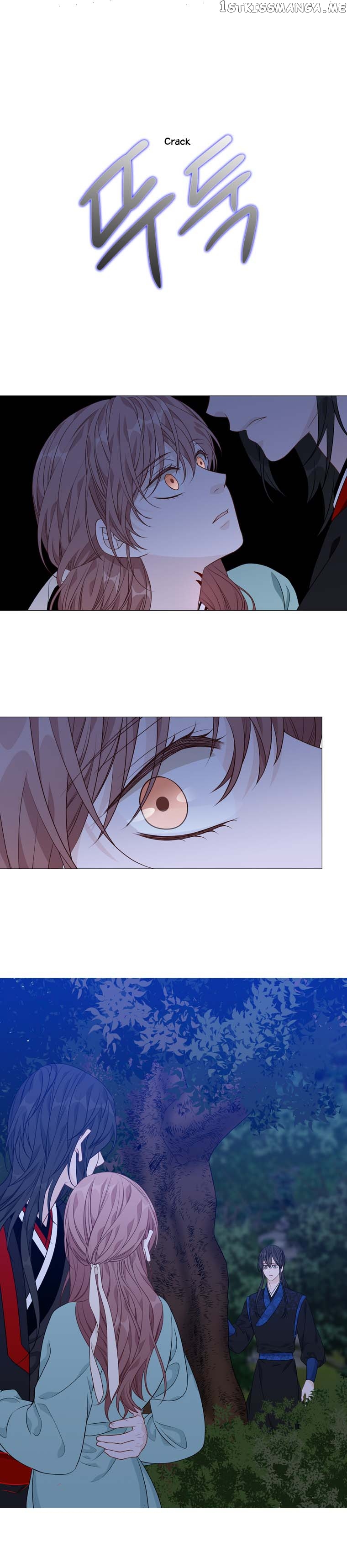 Heavenly Match chapter 274 - page 1