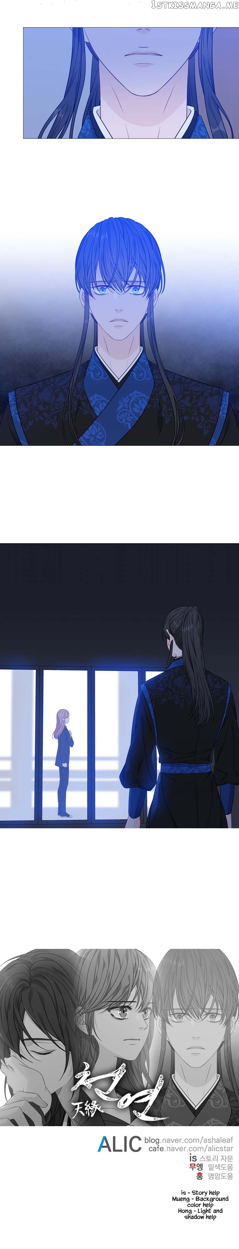 Heavenly Match chapter 274 - page 14