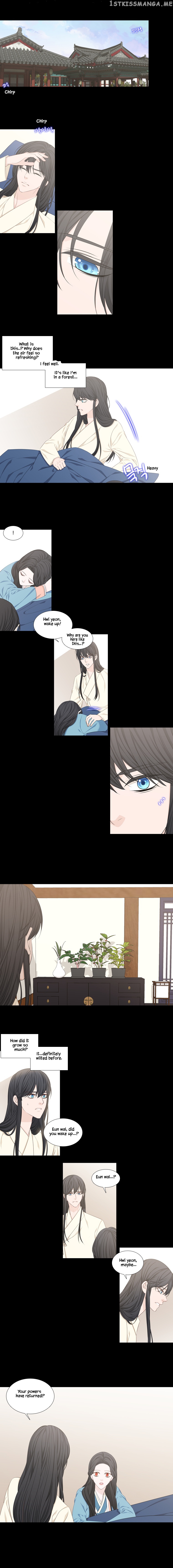 Heavenly Match chapter 239 - page 7