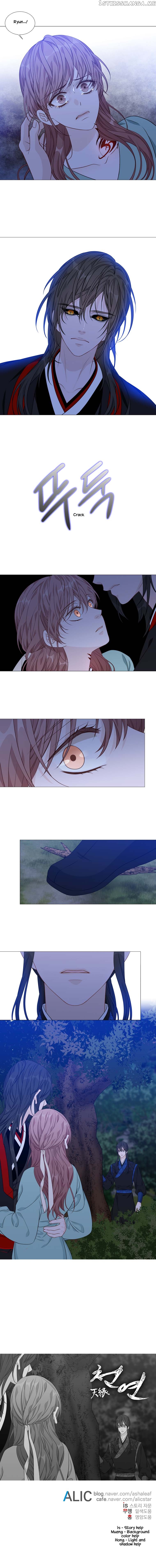 Heavenly Match chapter 273 - page 13
