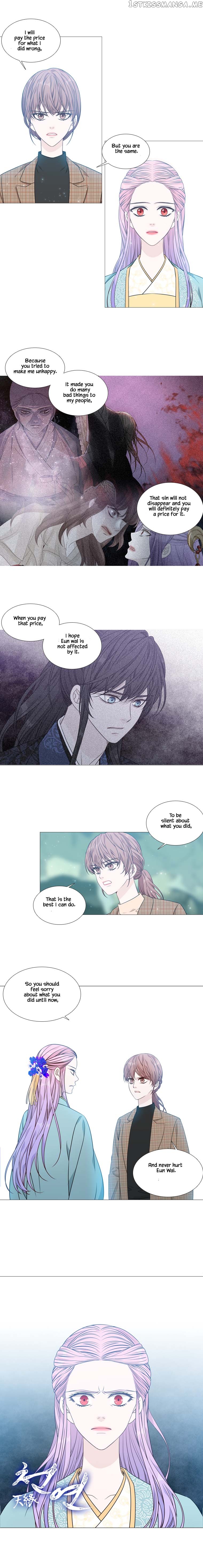 Heavenly Match chapter 273 - page 5