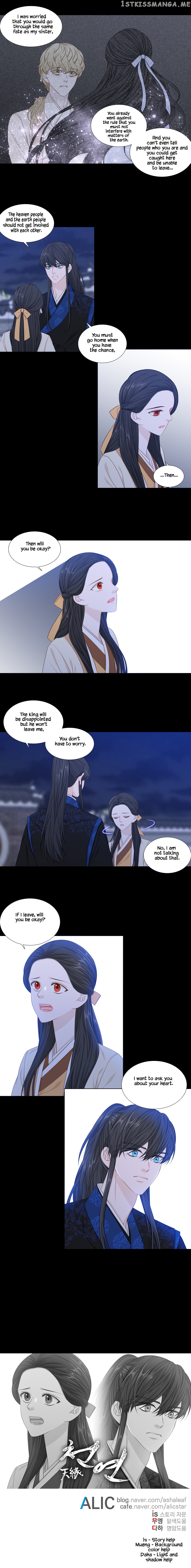 Heavenly Match chapter 241 - page 8