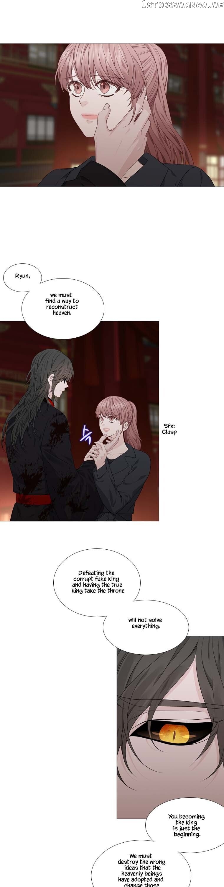 Heavenly Match chapter 304 - page 2
