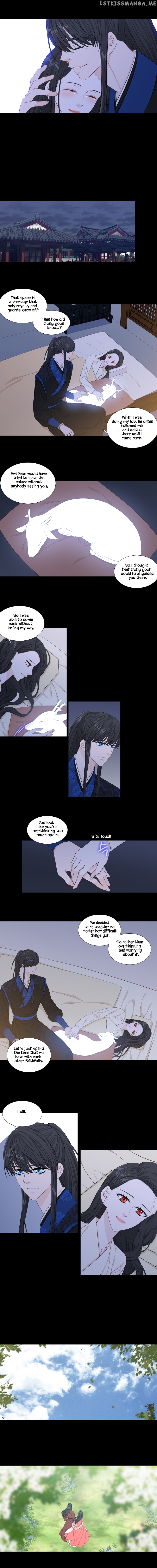 Heavenly Match chapter 243 - page 5