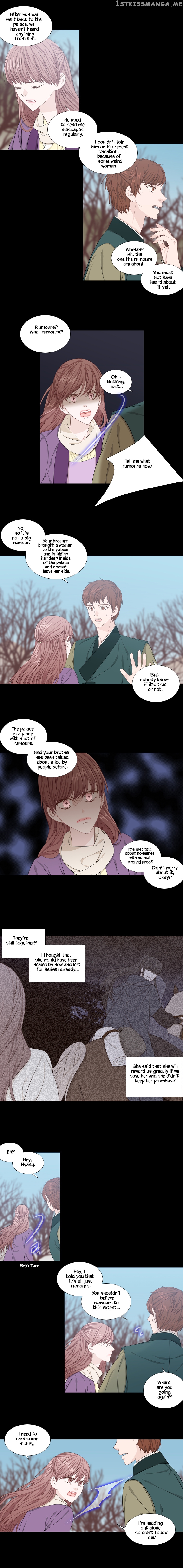 Heavenly Match chapter 243 - page 8