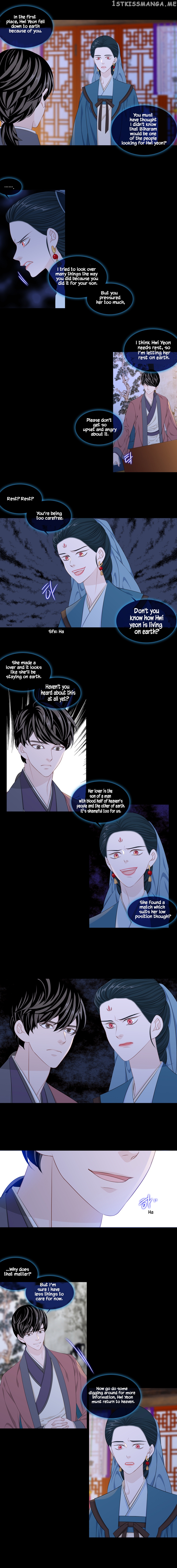 Heavenly Match chapter 244 - page 2