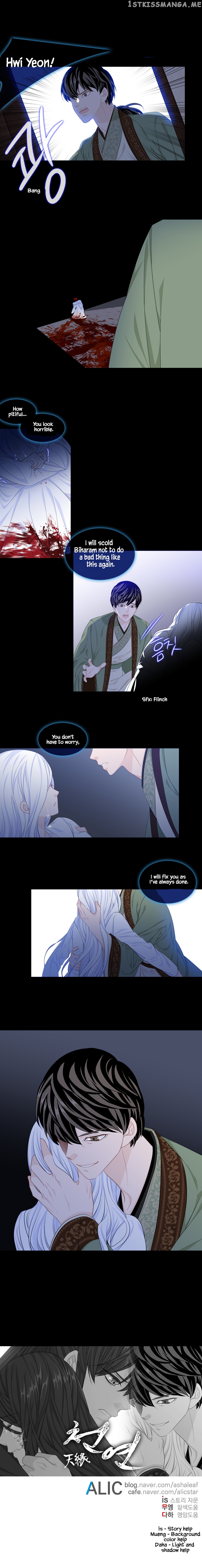 Heavenly Match chapter 244 - page 9