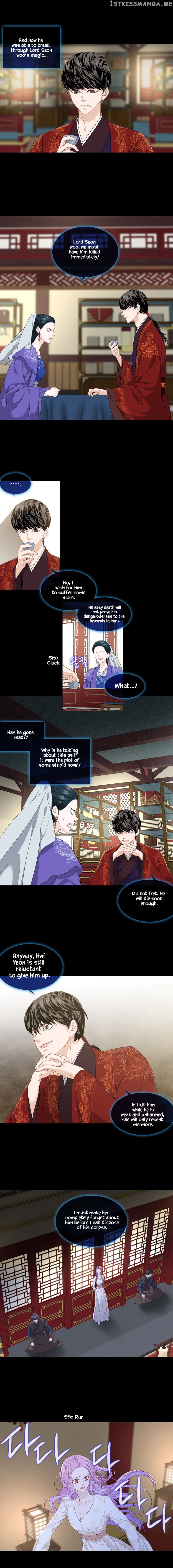 Heavenly Match chapter 282 - page 5
