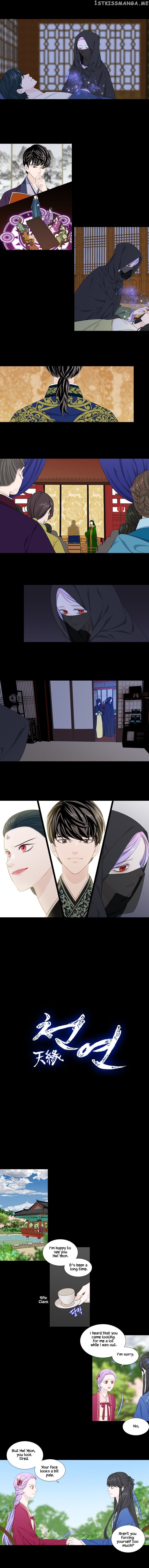 Heavenly Match chapter 245 - page 3