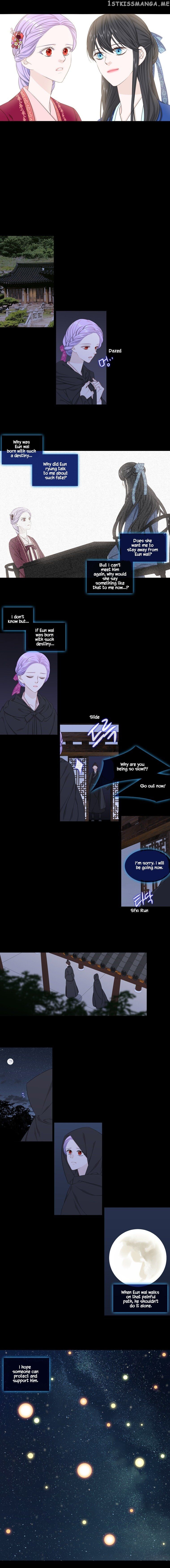 Heavenly Match chapter 245 - page 7
