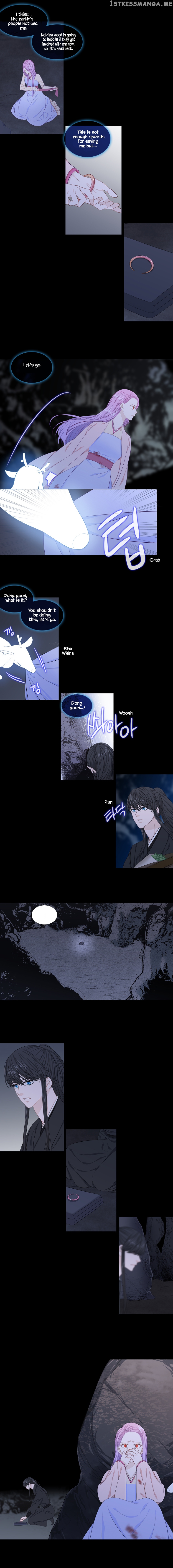 Heavenly Match chapter 246 - page 5