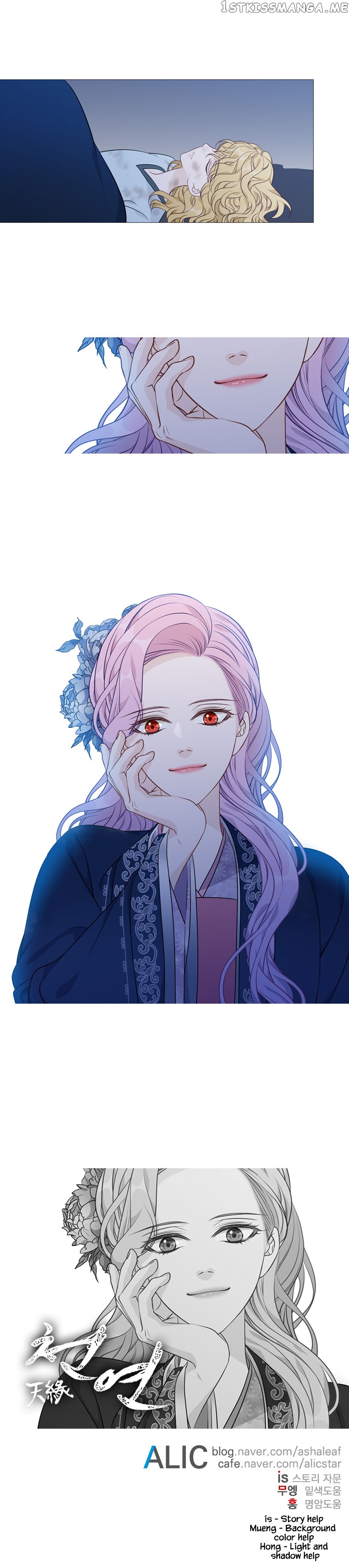 Heavenly Match chapter 266 - page 10