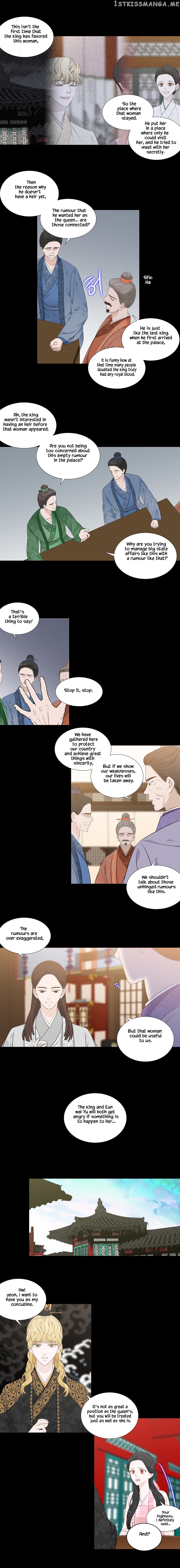 Heavenly Match chapter 247 - page 5